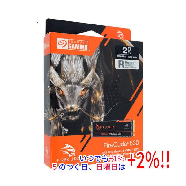 FIRECUDA SEAGATE製 FireCuda 530 ZP2000GM3A013 2TB【いつでも+1％！5