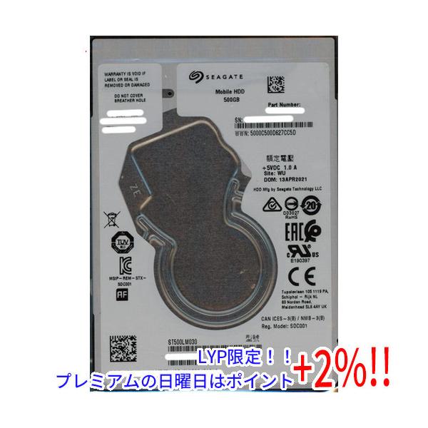 Seagate 【いつでも+1％！5のつく日と日曜日は+2%！】【爆買