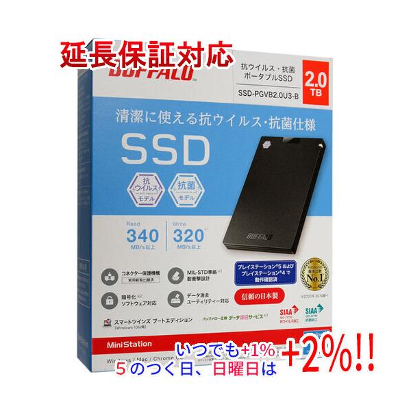 贈り物 BUFFALO 抗ウイルス・抗菌ポータブルSSD USB3.2(Gen1) TypeA
