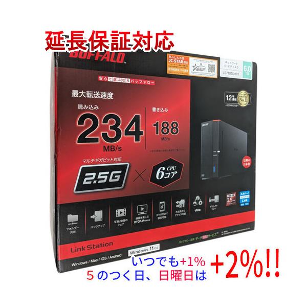 【新品訳あり(箱きず・やぶれ)】 BUFFALO バッファロー LinkStation LS710D0601 6TB【いつでも+1％！5のつく日と日曜日は+2%！】　爆買