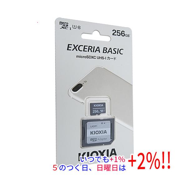 EXCERIA BASIC キオクシア microSDXCメモリーカード KMSDER45N256G