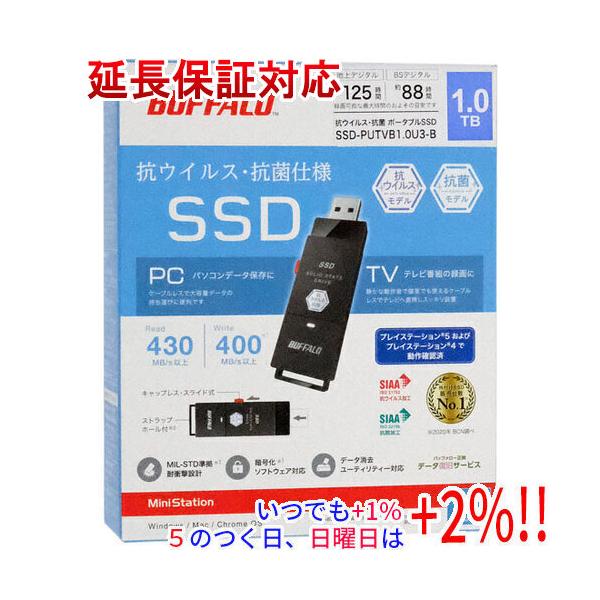 BUFFALO（バッファロー） 外付けSSD SSD-PUTVB1.0U3-B ブラック