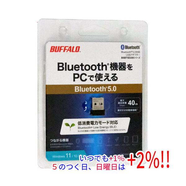 BUFFALO バッファロー Bluetooth ver5.0＋EDR/LE対応 USBアダプター BSBT5D200BK【いつでも+1％！5のつく日と日曜日は+2%！】　爆買