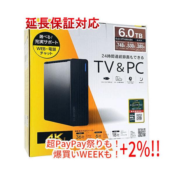 ELECOM（エレコム） 【ブラックフライデーセール期間中はさらに+2