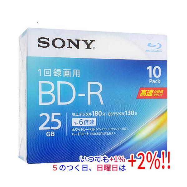 【いつでも+1％！5のつく日と日曜日は+2%！】【爆買】SONY ブルーレイディスク 10BNR1VJPS6 BD-R 6倍速 10枚組