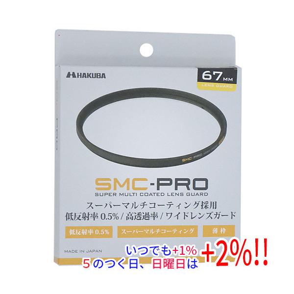 【商品名：】HAKUBA SMC-PRO レンズガード 67mm CF-SMCPRLG67　／　【商品状態：】新品　／　【検索用キーワード：】≪ハクバ レンズフィルター≫ SMC-PRO レンズガード 67mm CF-SMCPRLG67　／...