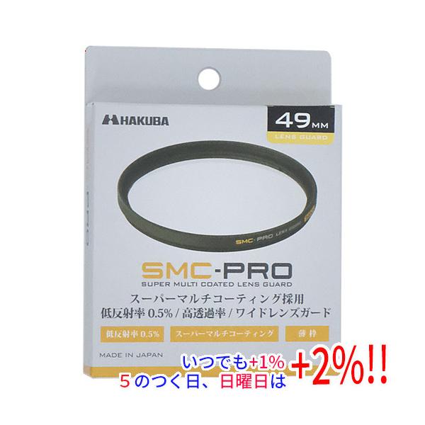 【商品名：】HAKUBA SMC-PRO レンズガード 49mm CF-SMCPRLG49　／　【商品状態：】新品　／　【検索用キーワード：】≪ハクバ レンズフィルター≫ SMC-PRO レンズガード 49mm CF-SMCPRLG49　／...