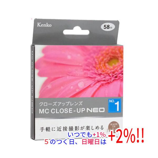 【商品名：】Kenko クローズアップレンズ MCクローズアップ NEO No.1 58mm　／　【商品状態：】新品　／　【検索用キーワード：】≪ケンコー レンズフィルター 即納≫ MCクローズアップ NEO No.1 58mm　／　【商品...