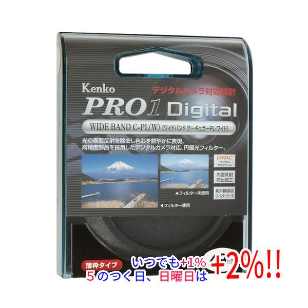 Kenko カメラ用フィルター PRO1D WIDE BAND サーキュラーPL (W) 49mm コントラスト上昇・反射除去用 512494 wgteh8f Amazon.co.jp: Kenko カメラ用フィルター PRO1D WIDE BAND