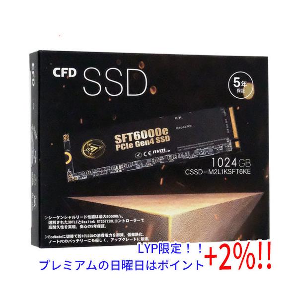 内蔵型SSD CFD SFT6000e 1TB 6000MB/s SSD Amazon | CFD SSD M.2 NVMe SFT6000e シリーズ 【 PS5 動作確認