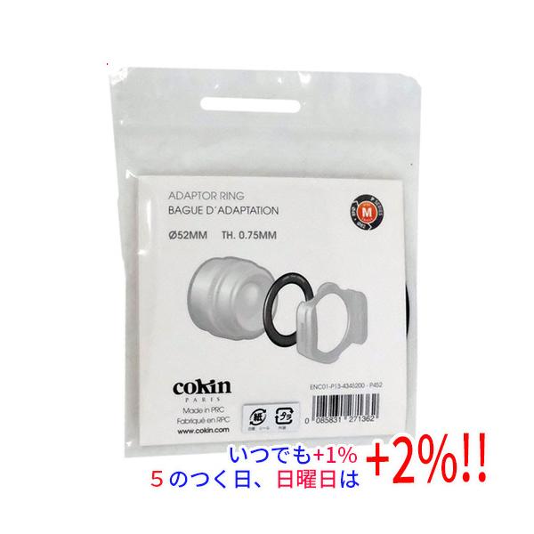【商品名：】Cokin Pシリーズ アダプターリング 52mm P452 271362　／　【商品状態：】新品　／　【検索用キーワード：】≪コッキン 即納≫ Pシリーズ アダプターリング 52mm P452　／　【商品説明：】 Pシリーズ用...