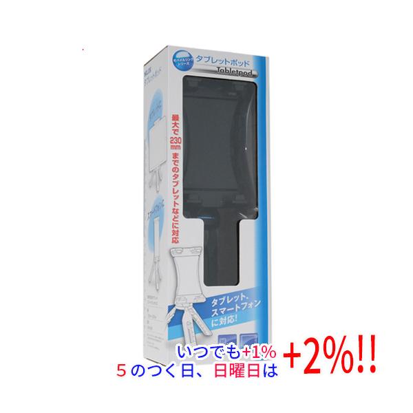 【商品名：】SLIK 卓上三脚 タブレットポッド　／　【商品状態：】新品です。　／　【検索用キーワード：】≪即納≫ タブレットポッド　／　【型番：】 タブレットポッド　／　【商品説明：】 取り付けできるスマホ・タブレットのサイズ：幅120m...