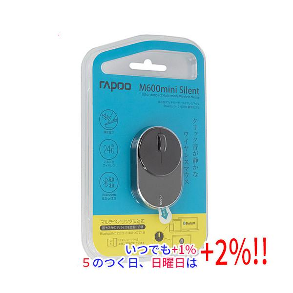 他サイト： Rapoo 超小型ワイヤレスマウス M600miniBK ブラック ワイヤレス マウスの商品画像