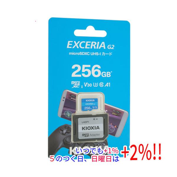EXCERIA（KIOXIA） キオクシア microSDXCメモリーカード EXCERIA G2