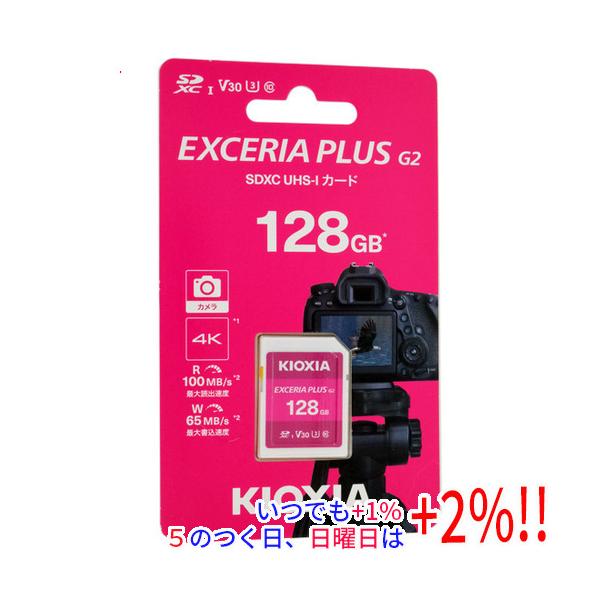 キオクシア　SDXCメモリーカード EXCERIA PLUS G2　KSDH-B128G　128GB EXCERIA PLUS キオクシア SDXCメモリーカード G2 KSDH-B128G 128GB