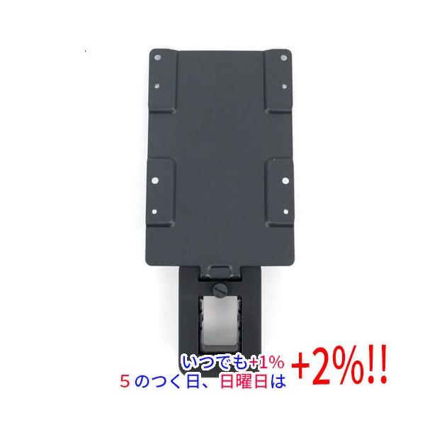 【商品名：】HP EliteDisplay用ダイレクトマウントブラケット N6N00AA　／　【商品状態：】新品　／　【検索用キーワード：】≪即納≫ N6N00AA　／　【型番：】N6N00AA　／　
