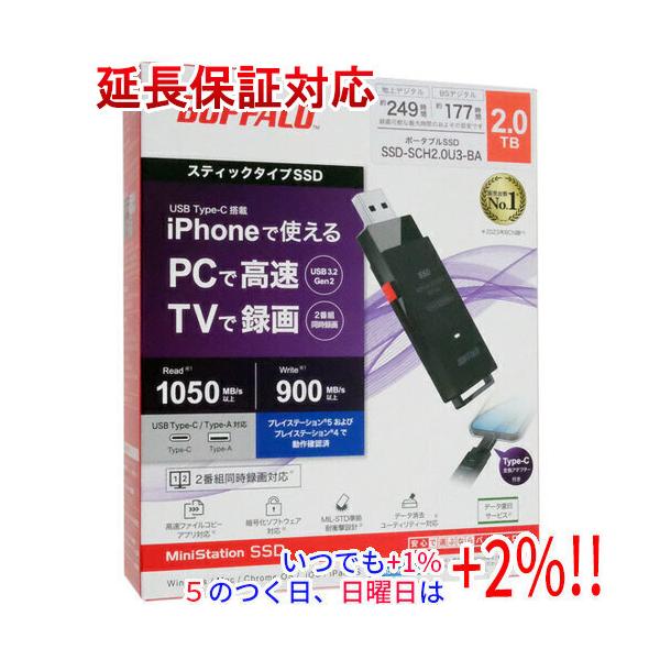 BUFFALO 【いつでも+1％！5のつく日と日曜日は+2%！】【爆買】BUFFALO