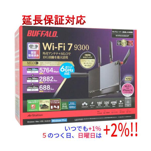 BUFFALO バッファロー 無線LANルータ AirStation WXR9300BE6P ブラック【いつでも+1％！5のつく日と日曜日は+2%！】　爆買