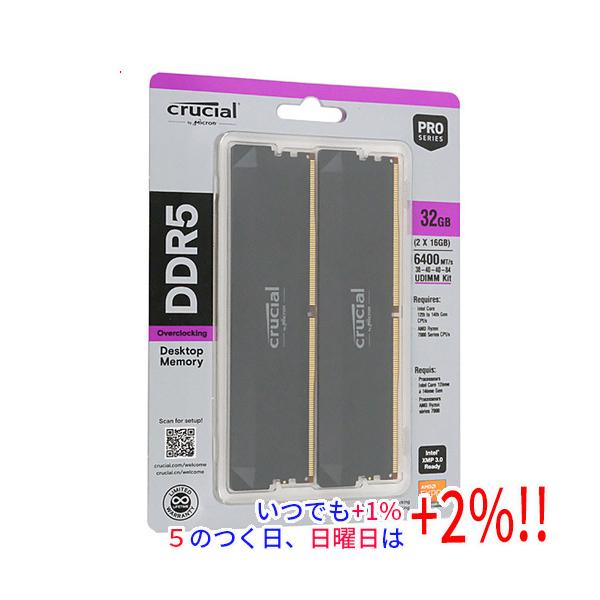 crucial 【プレミアムな日曜日はお買い得!LYP会員は限定 crucial 【プレミアムな日曜日はお買い得!LYP会員は限定
