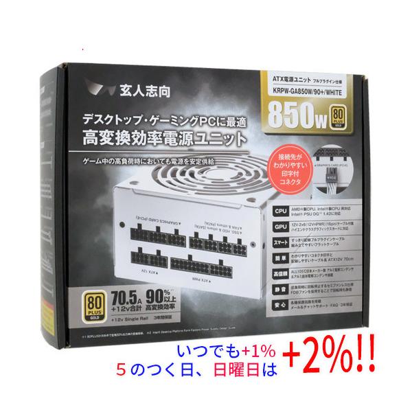 プレミアムな日曜日はお買い得!LYP会員は限定ポイント+2 プレミアムな日曜日はお買い得!LYP会員は限定ポイント+2