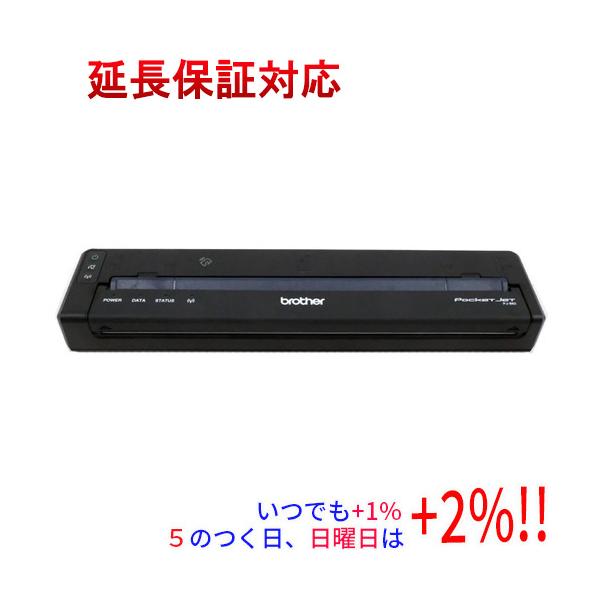 ★早朝特価★新品未使用★ブラザーA4サイズ対応モバイルプリンターPJ-883 Amazon | ブラザー工業 A4モバイルプリンター PocketJet USB