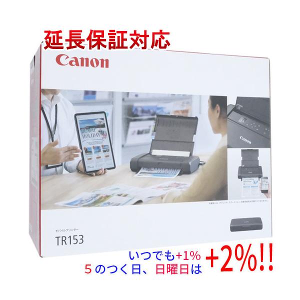 他サイト： Canon製 モバイルプリンター TR153の商品画像