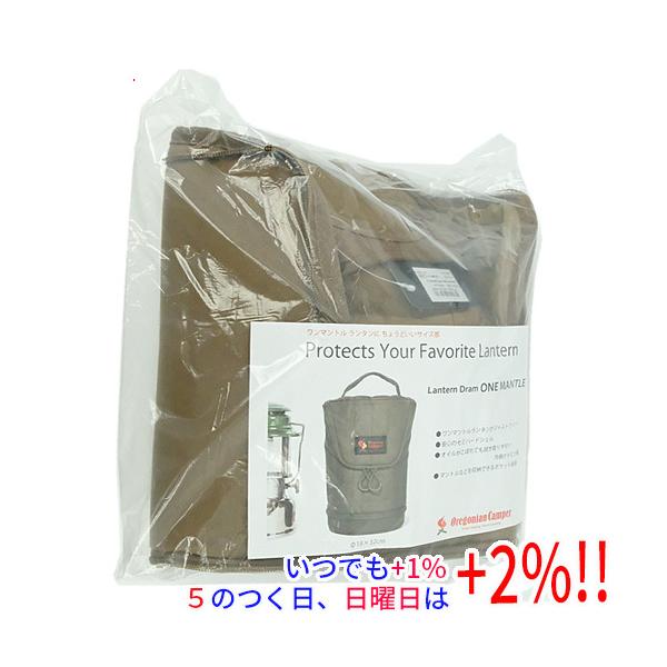 【商品名：】【新品(開封のみ)】 Oregonian Camper ランタンケース ランタンドラム ワンマントル OCB-22067WB ウルフブラウン　／　【商品状態：】新品未使用品です。　／　【検索用キーワード：】≪即納≫ OCB-22...