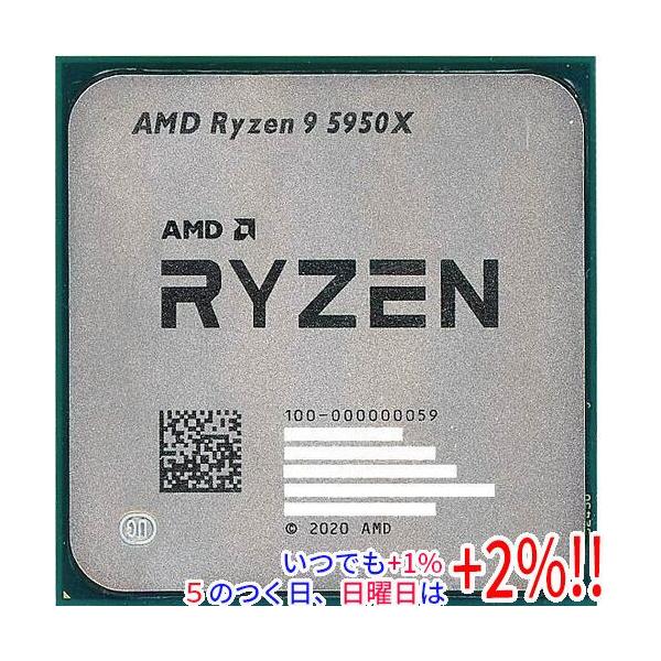 【国内正規品】AMD Ryzen9 5950X【新品未開封】 AMD 【いつでも+1％！5のつく日と日曜日は+2%！】【爆買