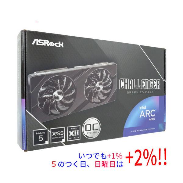 【商品名：】ASRock製グラボ Intel Arc A580 Challenger 8GB OC PCIExp 8GB　／　【商品状態：】新品です。　／　【検索用キーワード：】≪ビデオカード≫ Intel Arc A580 Challen...