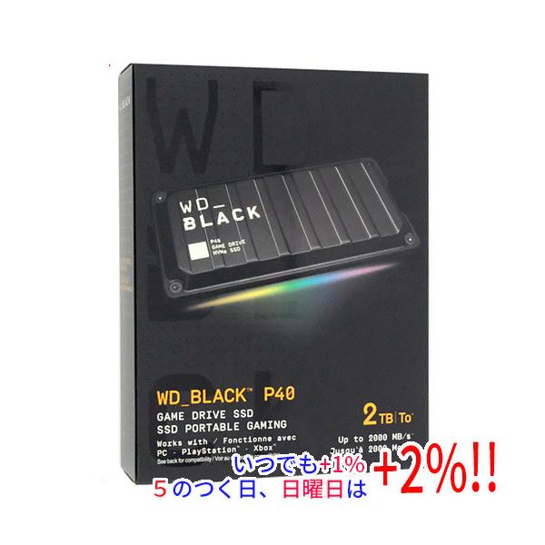 他サイト： Western Digital製 ゲーム用SSD WD_Black P40 Game Drive SSD WDBAWY0020BBK-WESN 2TBの商品画像