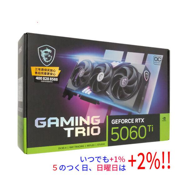 MSI 【並行輸入品】【いつでも+1％！5のつく日と日曜日は+2