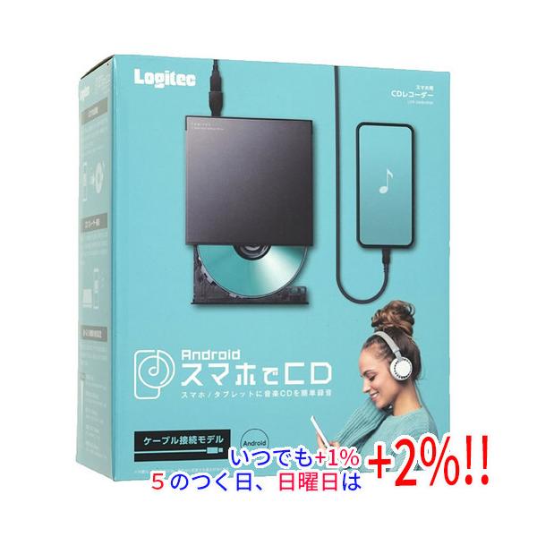 【商品名：】【新品訳あり(箱きず・やぶれ)】 Logitec スマホ用CDドライブ LDR-SM8URBK ブラック　／　【商品状態：】新品。／／（訳あり理由）／※外箱に破れや潰れ等の傷み、もしくは汚れがある商品となっております。／パッケー...