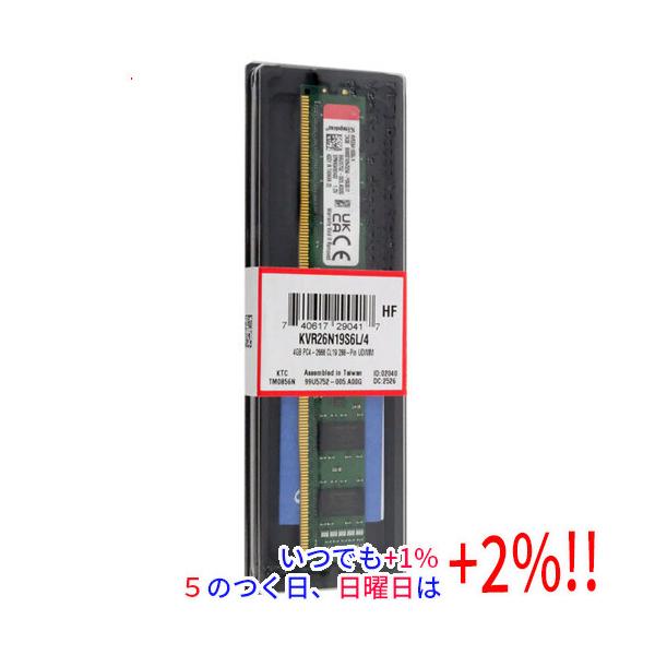【商品名：】Kingston製 KVR26N19S6L/4 DDR4 PC4-21300 4GB　／　【商品状態：】新品　／　【検索用キーワード：】≪デスクトップ パソコン 増設キングストン メモリー≫ KVR26N19S6L/4 [DDR...