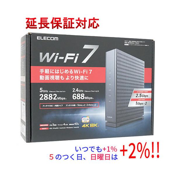 エレコム製 Wi-Fi 7 2882+688Mbps Wi-Fi 2.5Gルーター WRC-BE36QS-B ブラック【いつでも+1％！5のつく日と日曜日は+2%！】　爆買