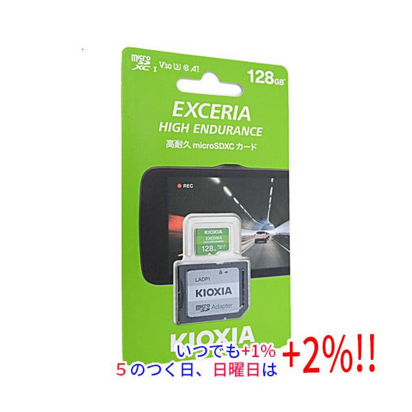 【商品名：】【新品訳あり(箱きず・やぶれ)】 キオクシア microSDXCメモリーカード EXCERIA HIGH ENDURANCE KEMU-A128G 128GB　／　【商品状態：】新品。／／（訳あり理由）／※外箱に破れや潰れ等の傷...