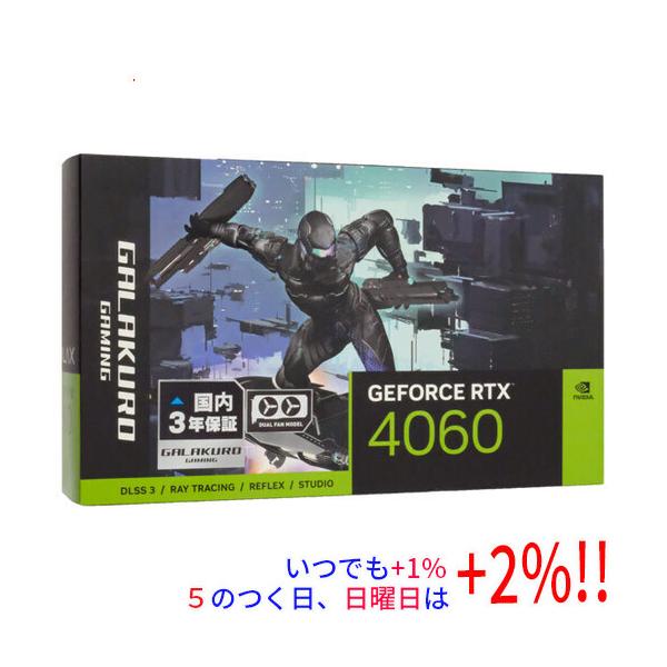 【新品・期間限定割引】GALAKURO GEFORCE RTX 4060 8GB 20230629195937_538_.jpg
