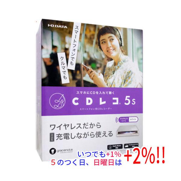 CDレコ I-O DATA アイ・オー・データ スマートフォン用CDレコーダー CD