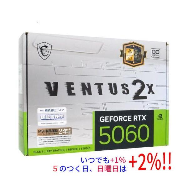 MSI MSI製グラボ GeForce RTX 5060 8G VENTUS 2X OC WHITE PCIExp 8GB