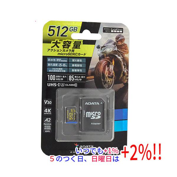 ADATA SDメモリーカード ADTAG-512G [512GB] A-DATA ADATA microSDXCメモリーカード ADTAG-512G 512GB : エクセラー