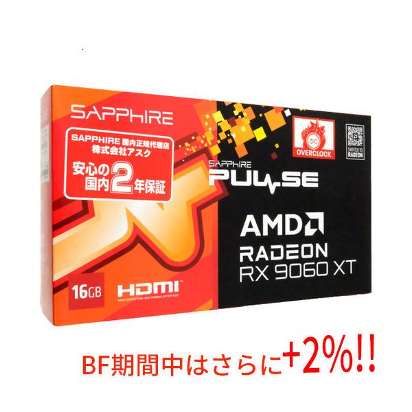 SAPPHIRE Radeon RX 9060 XT 16GBの魅力と選び方