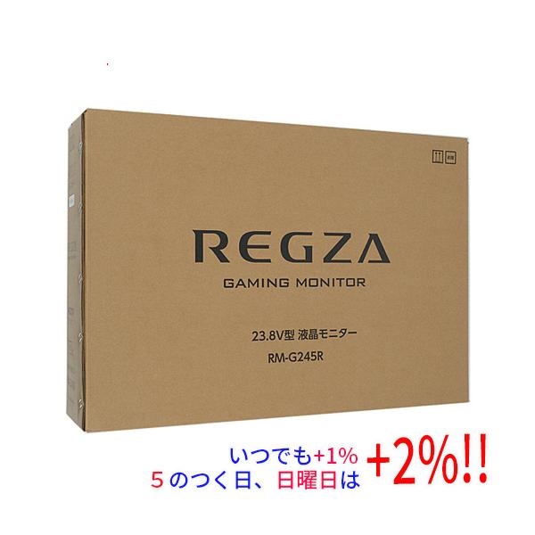【商品名：】TVS REGZA 23.8型 ゲーミングモニター RM-G245R　／　【商品状態：】新品　／　【検索用キーワード：】 RM-G245R [23.8インチ]　／　【型番：】RM-G245R [23.8インチ]　／　【商品説明：...