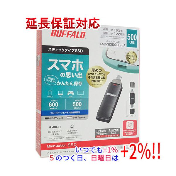 BUFFALO（バッファロー） スティック型SSD SSD-SD500U3-BA 500GB