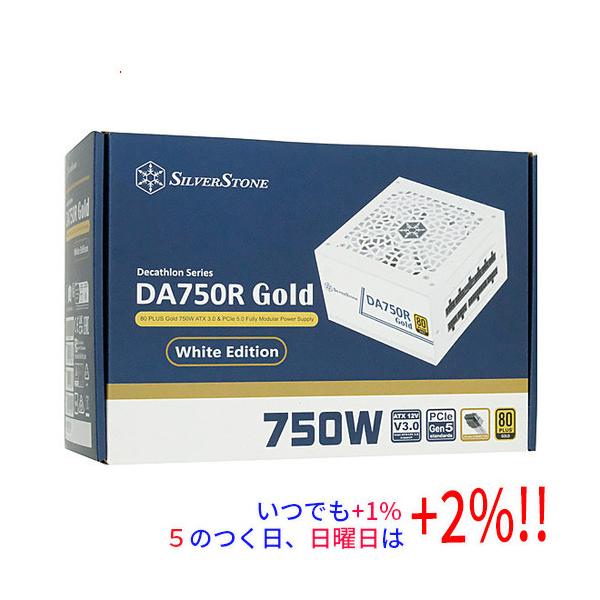 SILVERSTONE製 PC電源 SST-DA750R-GMA-WWW 750W 白【いつでも+1％！5のつく日と日曜日は+2%！】　爆買