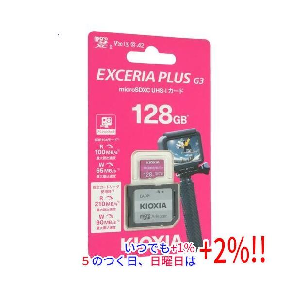 エリクシア エクリプス アクシアトラック ATRS-77M ECLIPSE - 【バス・トラウト