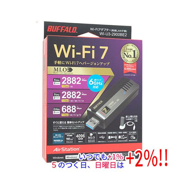 BUFFALO製　Wi-Fiアダプター AirStation　WI-U3-2900BE2　ブラック AirStation BUFFALO バッファロー製 Wi-Fiアダプター WI-U3-2900BE2