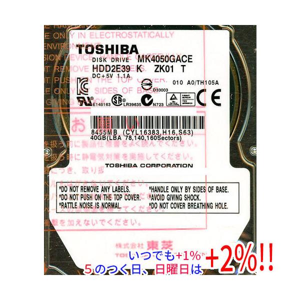 【商品名：】TOSHIBA(東芝) ノート用HDD 2.5inch MK4050GACE 40GB 9.5mm　／　【商品状態：】新品です。バルク品。　／　【検索用キーワード：】≪ハードディスク 2.5インチ 9.5mm≫ MK4050GA...