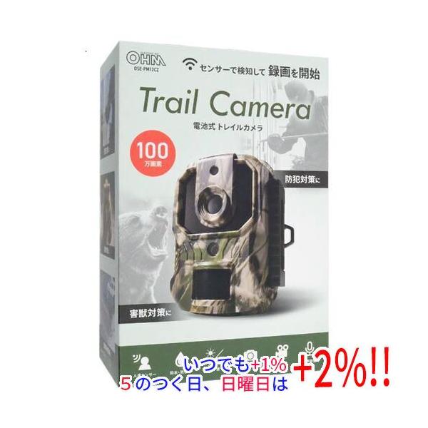 OHM（オーム電機） 電池式トレイルカメラ OSE-PM12CZ : エクセラー