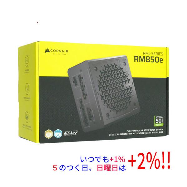 CORSAIR（コルセア） Corsair製 PC電源 RM850e 2025 CP-9020296-JP