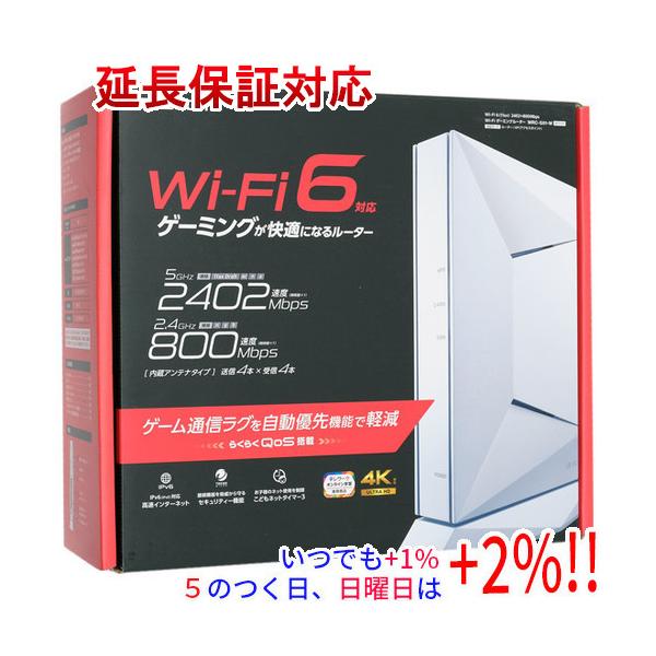 ELECOM Wi-Fiルーター ゲーミングルーター WRC-G01-W 新品訳あり(箱きず・やぶれ)】 エレコム製 Wi-Fi 6 ゲーミングルーター