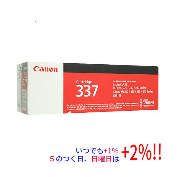 新品訳あり(箱きず・やぶれ)】 CANON トナーカートリッジ CRG-337